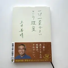 Item thumbnail for item 64409e0e-9ca4-4d81-bb4e-713b1877cd68