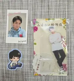 正門良規『ムサシノ輪舞曲』阿川龍平 アクスタ