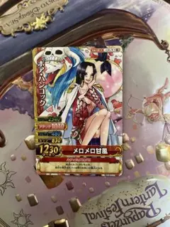 ボア・ハンコック SRカード