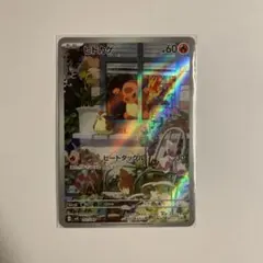 ヒトカゲ ポケモンカード スペシャルセット AR仕様 プロモ 051/049