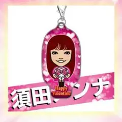 須田アンナ セット