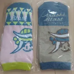 アラシブラスト ソックスセット 2015年 おまけ付