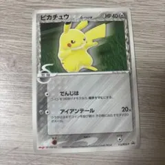 2025年最新】ピカチュウ デルタ種の人気アイテム - メルカリ