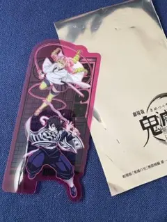 鬼滅の刃