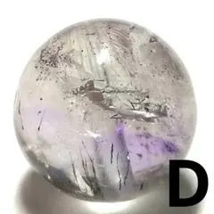 水入り水晶☆貔貅☆希少 水入り水晶☆貔貅☆希少 楽天市場】水入り水晶（ホビー）の通販