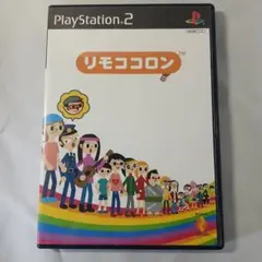 【起動確認済】リモココロン