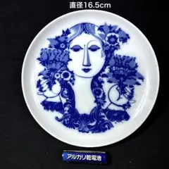 お値下げ　ローゼンタール　16.5cm　絵皿 　飾皿　未使用品　01