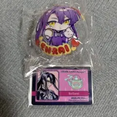 2025年最新】マツリ 燕來の人気アイテム - メルカリ