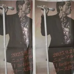 Item thumbnail for item 350c6328-2c88-4d0a-98fc-98f491819835