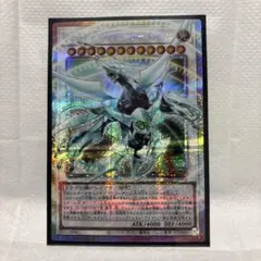 シューティングクェーサードラゴン③美品