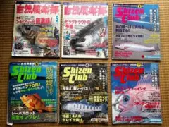 沖縄アウトドアマガジン釣りPower 12冊 沖縄アウトドアマガジン 釣りPower 創刊号〜6号 - メルカリ