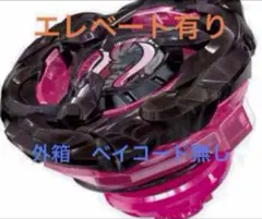 BX-00 マンモスタスク2-80E