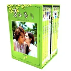 夏の香り　DVD-BOX Ⅰ＆Ⅱ　特典映像あり 夏の香り DVD-BOX(1) 中古DVD・ブルーレイ | ブックオフ公式オンライン