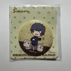 そらる ファミマコラボ 缶バッジ - メルカリ
