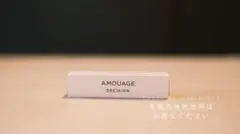 Amouage Decision 2mlサンプルアムアージュ香水のサムネイル