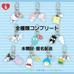 2026年最新】キティ シークレットストラップ コンプリートの人気