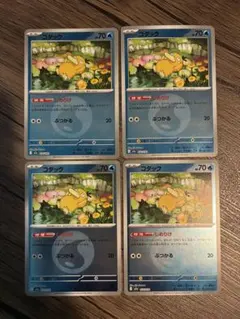 ポケモンカード コダック ジムプロモ 3枚セット - メルカリ
