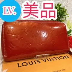 美品 ルイヴィトン ヴェルニ エナメル ジッピー ラウンド レッド パテント