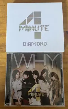 4MINUTE DIAMOND アルバム CD DVD付き WHY CD まとめ