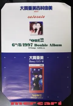 2025年最新】Puffy ポスターの人気アイテム - メルカリ