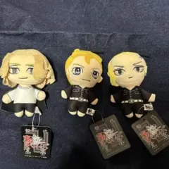 東京リベンジャーズ　ぬいぐるみキーホルダー