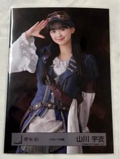 2025年最新】山川宇衣の人気アイテム - メルカリ