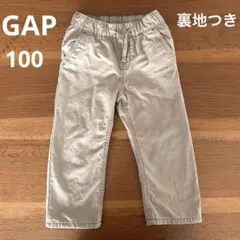 GAP 100㎝ 3歳　裏地付き長ズボン ベージュ あったかパンツ