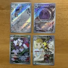 ポケモンカード ムクSR ヤドランARセット - メルカリ