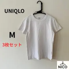 UNIQLO U クルーネック Tシャツ 3枚セット Mサイズ 半袖 まとめ売り