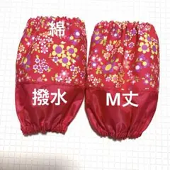 WDフォックス様 リクエスト 2点 まとめ商品