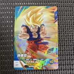 Sdvp-009 パラレル　孫悟空