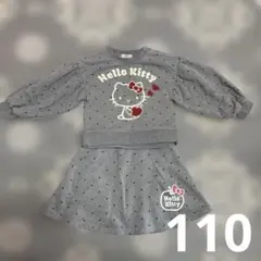 ハローキティ　セットアップ　110