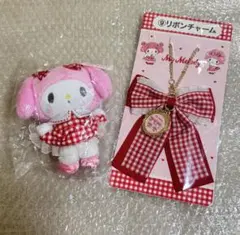 サンリオ マイメロディ 当たりくじ マスコット とリボンチャーム　2点セット