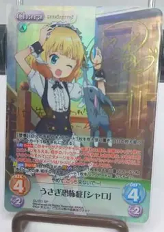 2025年最新】chaostcg サインの人気アイテム - メルカリ