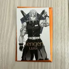 鬼滅の刃 柱展 キービジュアルランダムコレクションフォト 宇髄天元