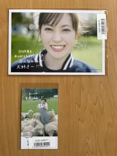 櫻坂46 松田里奈1st写真集『まつりの時間』　YouTube限定　カード2枚