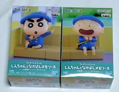 クレヨンしんちゃん しんちゃんとなかよしメモリーズ〜幼稚園にいくぞ〜マサオくんと