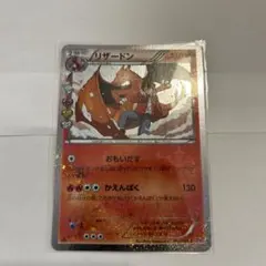 クリザードン ポケモンカード 220 HP リザードンGX | ポケモンカードゲーム公式ホームページ