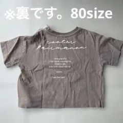 ペアマノン ベビー Tシャツ 80cm