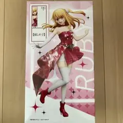 推しの子 ルビー フィギュア ラウンドワン限定 星野ルビー elcoco