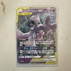 Item thumbnail for item f28127e1-2e16-4026-a6e8-5e6d2b2b4484