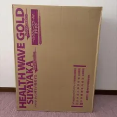 ヘルスウェーブゴールドD.C.Verジュニア