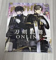 2026年最新】PASH!の人気アイテム - メルカリ