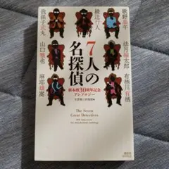 新書 文学・小説