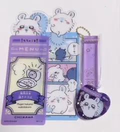 ちいかわ ⭐︎ モモンガ ⭐︎ ホテルキーホルダー クリップ ブックマーカー