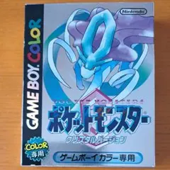 ポケットモンスター クリスタルバージョン ゲームボーイカラー専用ソフト 完品