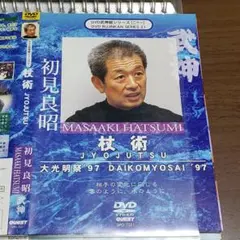2025年最新】初見_良昭の人気アイテム - メルカリ
