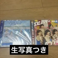 M!LK アオノオト、ブルーシャワー