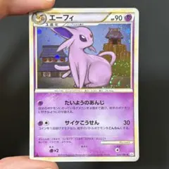PSA10 エーフィ 040/095 U SM8 2018 - メルカリ