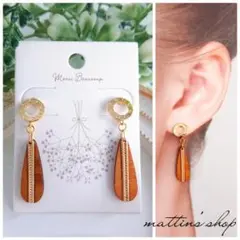 リング×ウッドチャーム ピアス